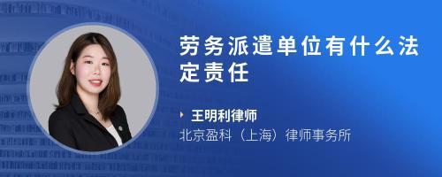 勞務外包員工國家法定假期權益解析與勞務派遣咨詢服務指南