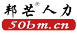 選擇專業(yè)代理，優(yōu)化用工管理 武漢邦芒人力勞務派遣與外包服務解析