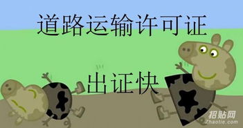 九江南昌地區勞務派遣經營許可證代辦與咨詢服務全指南